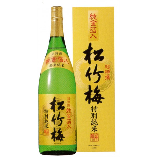 Ever Tried Sake with Gold Flakes?